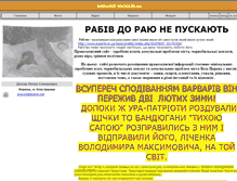 Tablet Screenshot of komunal-social.io.ua